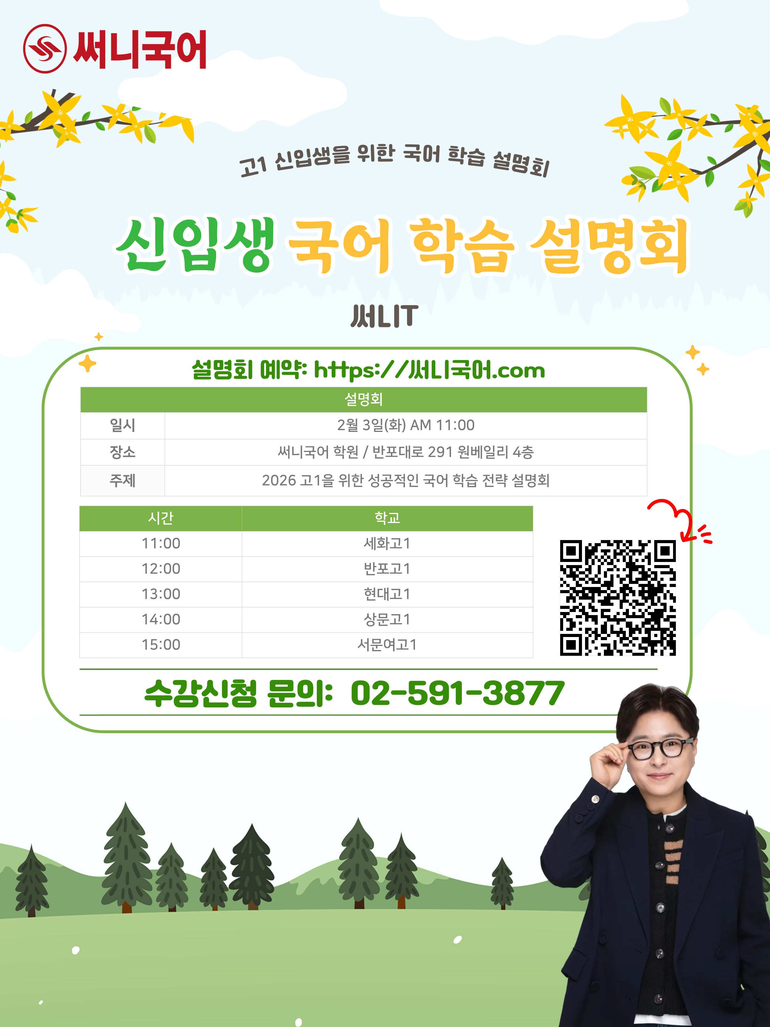 Mobile 메인 이미지 0